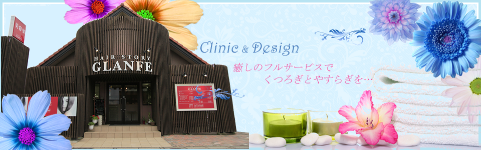 メインイメージ