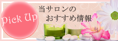 バナー